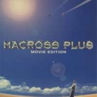   Macross Plus Movie Edition <small>Animation Director</small> 